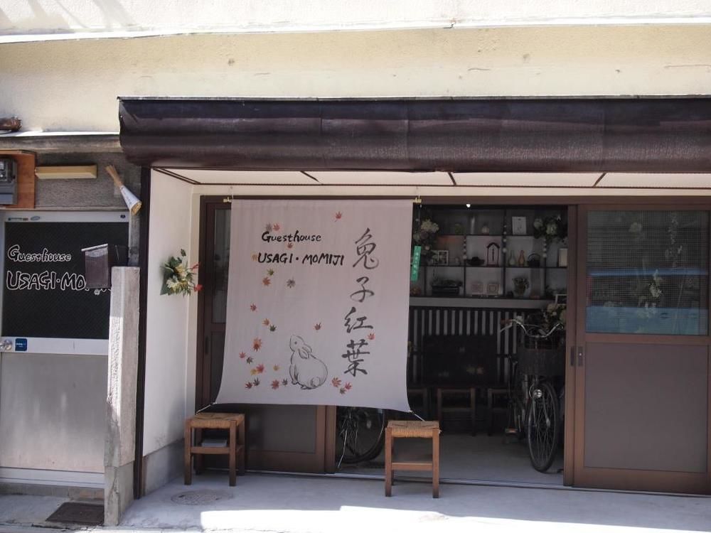 Guesthouse Usagi-Momiji Kyōto Exterior foto
